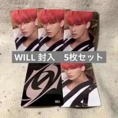 ATEEZ WILL 封入　サン　5枚　セット　どれか
