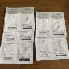 ELIXIR エリクシール 化粧水 朝用美白美容液
