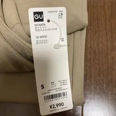 新品未使用　GU カットソーサロペットパンツ