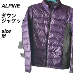 【美品】　ALPINE ダウンジャケット　紫　スポーティ　M