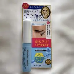 ⭐︎KISS ME ヒロインメイク マスカラリムーバー