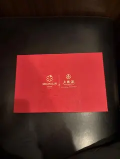 五粮液 WULIANGYE ミシュラン2025 グラスセット