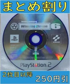 【セール】ウイニングイレブン6【ディスクのみ】
