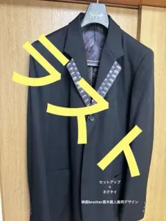 2026年最新】北野武 brotherの人気アイテム - メルカリ