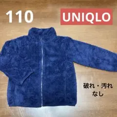 UNIQLO フリースジャケット ネイビー 110cm