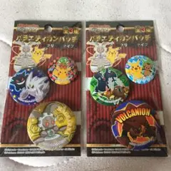 ずんだもち様 リクエスト 2点 まとめ商品