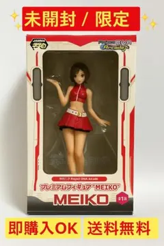 【新品未開封】初音ミク MEIKO フィギュア Project DIVA 限定