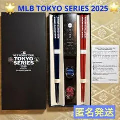 2026年最新】mlB 東京 チケットの人気アイテム - メルカリ
