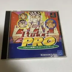 2026年最新】パーラープロの人気アイテム - メルカリ