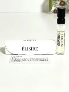 2026年最新】エリザイアの人気アイテム - メルカリ