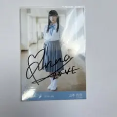 ＝LOVE 山本杏奈 直筆生写真