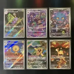 ARまとめ売り MEGAドリームex 送料無料　即購入可能