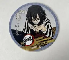 鬼滅の刃 ufotablecafe 限定 コースター伊黒小芭内