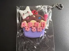 サンリオ　おなまえホルダー ミニチュアラバーマスコット2【はなまるおばけ】