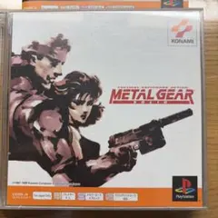PS one Books メタルギア ソリッド