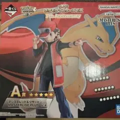 ポケマスEX 一番くじ A賞 マジコスレッド＆リザードン - メルカリ