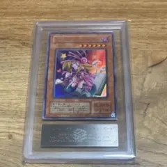 2026年最新】ARS鑑定 ブラックマジシャンガールの人気アイテム - メルカリ