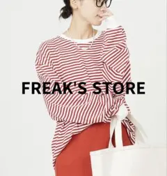FREAK'S STORE ボーダー長袖Tシャツカットソー