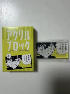 名探偵コナン　アクリルブロック