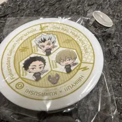 ハイキュー くら寿司 オリジナル寿司皿 ③ &マスキングテープ　梟谷