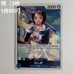 メルカリ