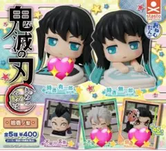 鬼滅の刃 おねむたん 拾壱ノ型 不死川実弥 鋼鐵塚蛍 時透有一郎 セット