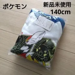 ポケモン パジャマ 上下セット 140cm ネイビー