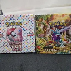 ポケモンカード151 & ワイルドフォース セット シュリンク付 BOX