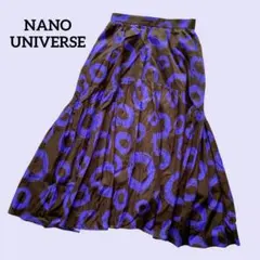 2026年最新】cotton dramatic ギャザースカートの人気アイテム - メルカリ