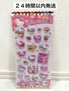 正規品　ハローキティ ウォーターinシール　ストーンつき