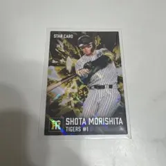 プロ野球チップスカード 2026 森下翔太 - メルカリ