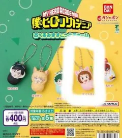 僕のヒーローアカデミア ガチャ麗日お茶子