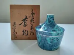 源右衛門　青彩菊絵　蓋物　染錦　料理　インテリアにも