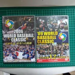 2006 & '09 WORLD BASEBALL CLASSIC DVDセット