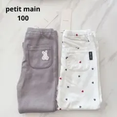 あーちゃん様 リクエスト 2点 まとめ商品