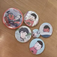 おそ松さん 缶バッジ 6個セット