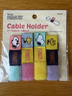 Vintage PEANUTS ケーブルホルダー 4個セットのサムネイル