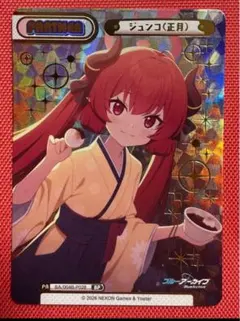 Item thumbnail for item 3176e4a2-0ad0-476f-9780-6a03f98a4038