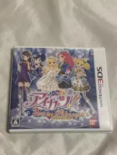 2人のマイプリンセス