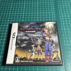 Item thumbnail for item fc926962-d06f-4bef-815f-d004edaef7ec