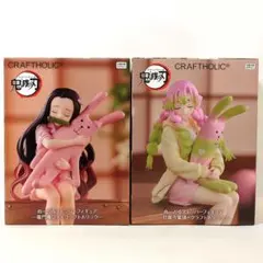 【まとめ割】鬼滅の刃 ぬースト 禰豆子 蜜璃 R1限定 フィギュア２体セット