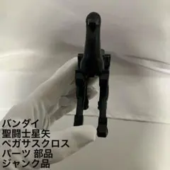 Item thumbnail for item 876c1dc7-45c4-4f79-bf4a-88e2d1b647f7