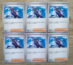 2026年最新】種別：シングルカード 複数 ポケモンカードゲームの人気