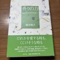 2026年最新】熊井明子の人気アイテム - メルカリ