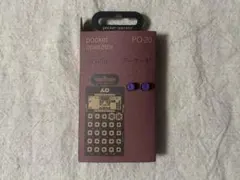 TeenageEngineering Pocket Operator 4台セット TeenageEngineering Pocket Operator 4台セット - メルカリ
