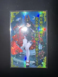 英傑大戦　刻銘武将　静御前 2025年最新】英傑大戦 静御前の人気アイテム - メルカリ