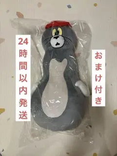 【限定価格】トムとジェリー ハッピーくじ ラストワン賞 ぬいぐるみ　おまけ付き