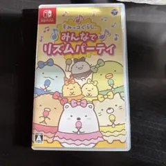 すみっコぐらし みんなでリズムパーティ Switch