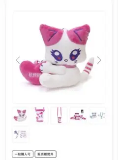 HUG♡ME:EYE’s　RI:NYANのサムネイル