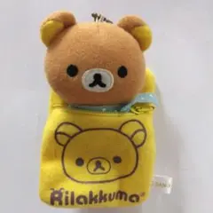 新品　リラックマ ミニポーチ付きマスコット　食玩　平成レトロ　当時物　カバヤ 新品 リラックマ ミニポーチ付きマスコット 食玩 平成レトロ 当時物